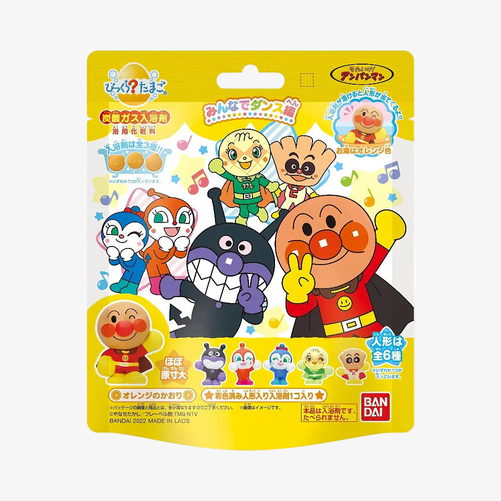 BANDAI Bath Ball With Toy Egg Anpanman