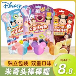 Disney Tsum Tsum Lollipop Candy (Grape & Strawberry Flavor) 32g
