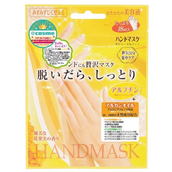 LUCKY TRENDY Moist Hand Mask