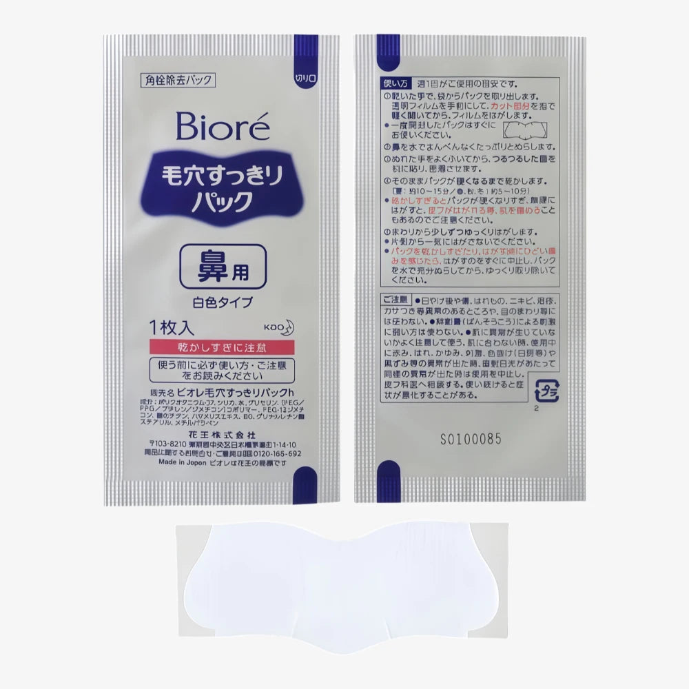 Kao Biore Pore Clean Pack White Type For Nose
