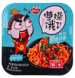Cao Is Starving Dried Instant Noodles Spicy Beef Flavor