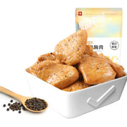 LPPZ Low-fat Chicken breast (Black Pepper)