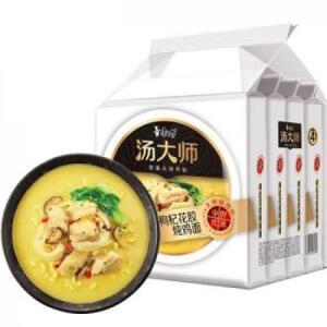 KSF TDS Wolfberry Flower Maw Chicken Noodle