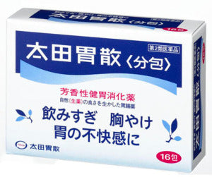 Ohta's Isan Antacid Powder 16 bags