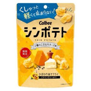 Calbee 2 Types of Cheese Flavor Potato Chips 42g