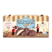 XSDL Brownie Mochi Soft Pie 108g