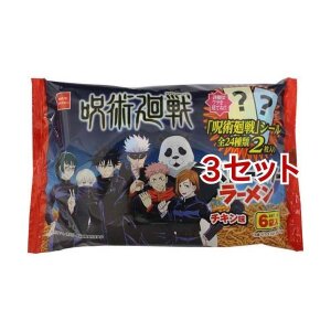 OYASTU Baby Star Jujutsu Kaisen Ramen Chicken Flavor 108G