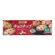 FURUTA Kamayaki Chocolate Chip Cookies 10pcs