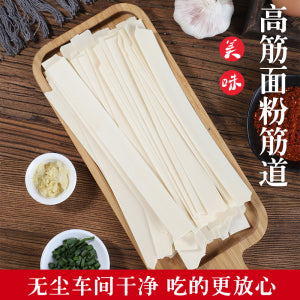 Dried Shaanxi Droad Noodle 900g