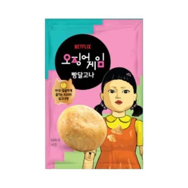 GS25, BALL DALGONA(NETFLIX SQUID GAME)