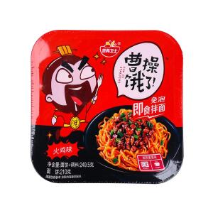 Cao Is Starving Instant Noodle Hot Chicken Flavour 249.5g