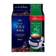 AGF Premium Drip Kilimanjaro Blend Green