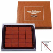 Royce Raw Chocolate (Mild Milk Flavor) 20pcs