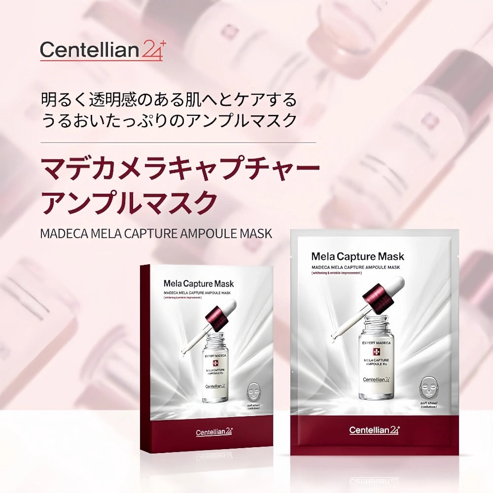 CENTELLIAN24 Madeca Mela Capture Ampoule Mask 4PCS