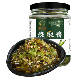ChuanWaZi Grilled Paprika Sauce 235g
