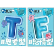 MyBTI Gummy (Soda Flavor) 40g
