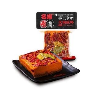 MINYANG HotPot Base(Hand Made Extra Chili Flavor)