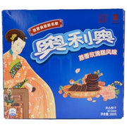 OREO Family Pack Cookieslitchi and rose flavor)