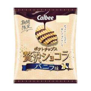 Calbee Potato Chips ( Vanilla Chocolate Flavor ) 50g