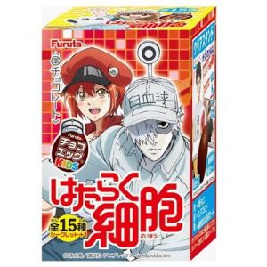 FURUTA Cells at Work Chocolate Egg Toy 20g