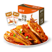 JING ZAI Fish (Sweet and Sour Flavor) 12g*20