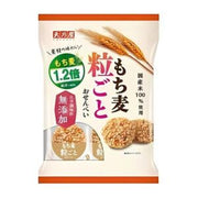 Amanoya 9 rice crackers with sticky barley grains