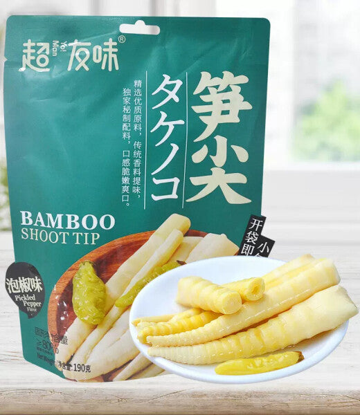 YOMAN Bamboo Shoots Pepper 190g