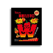 TOHATO Hinamatsuri Bokun Hot Potato Rings 72g