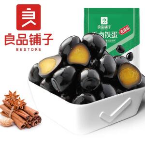 LPPZ Spicy Quail Egg 128g