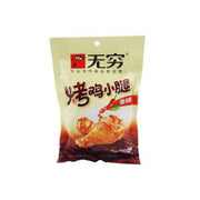 WU QIONG Grilled Chicken Drumstick (Spicy Flavor Snack) 60g
