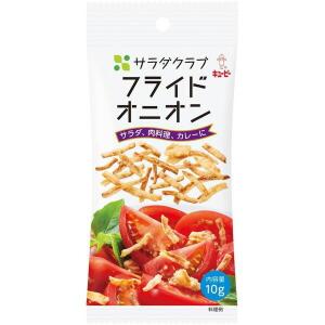 KEWPIE Fried Onion Croutons 10g