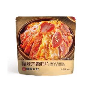 Piaolingdashu Tripe (Spicy) 48g
