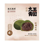 QUANYOU Green Rice Cake (Red Bean)