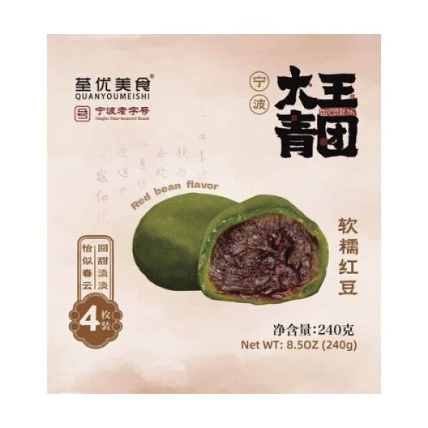 QUANYOU Green Rice Cake (Red Bean)