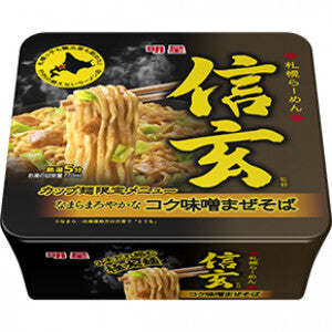 Meisei Sapporo Ramen Koku Miso Miso Soba
