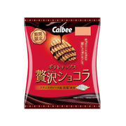 CALBEE Rich Chocolate Flavour Potato Chips 52g