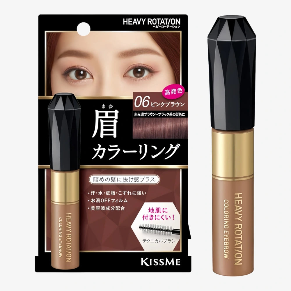 ISEHAN KISSME Heavy Rotation Coloring Eyebrow 06 PINK BROWN