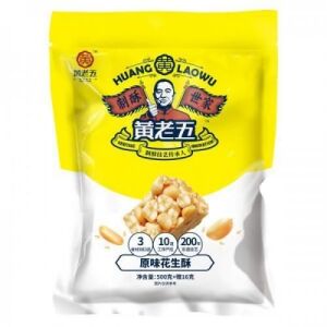 HLW Peanut Crispy Original Flavor 106g