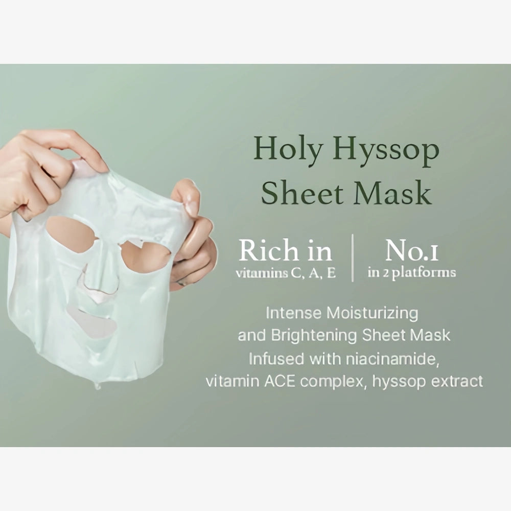 ARENCIA Holy Hyssop Sheet Mask 27ml x 1