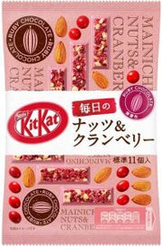 Kit Kat - Everyday Nuts and Cranberries - Ruby