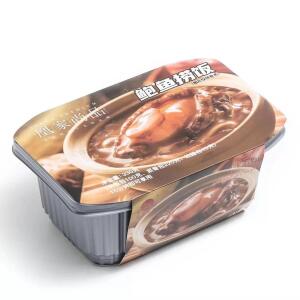 HJSP Premium Abolone Rice 330g