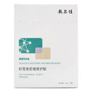 Voolga Centella Asiatica Soothing and Repair Mask 26g*5pcs