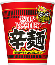 Nissin CupNoodle (Spicy)
