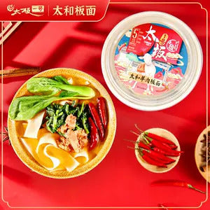 Taihe Panel Cup Broad Noodle (Lamb Flavor) 132g