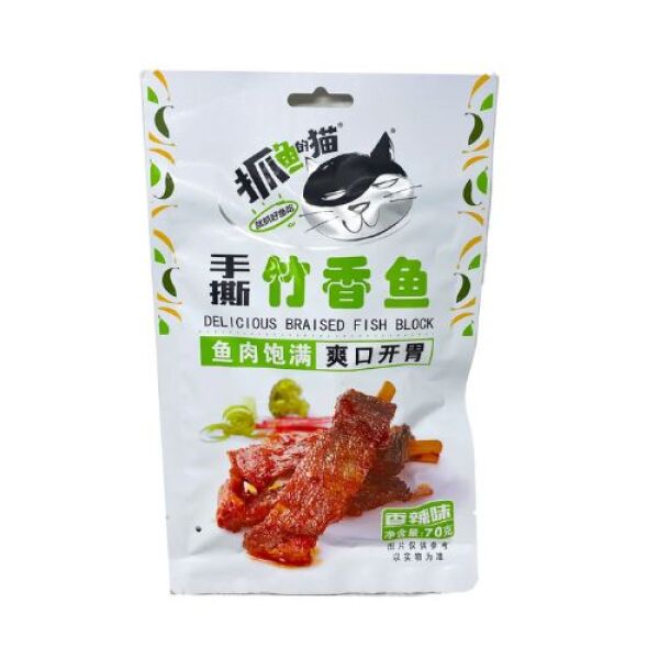 ZYDM Braised Silver Carp Fish -Spicy 70g