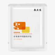 Voolga Astaxanthin Repair Mask (5)