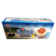 WATSON Salted Sea Duck Egg