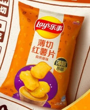 Lay's Sweet Potato Chips ( Original Flavor) 60g