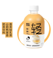Heytea Oolong Milk Tea 350ml