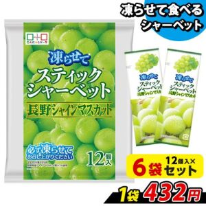 Yoko Sorbet Sticks (Muscat Flavor)